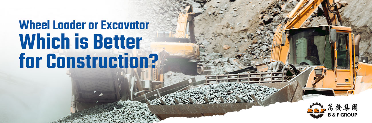 wheel loader or excavator